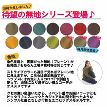 画像をギャラリービューアに読み込む, サルエルパンツ アラジンパンツ 無地 タイパンツ メンズ レディース ユニセックス M