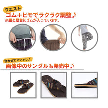 画像をギャラリービューアに読み込む, アジアンパンツ サルエルパンツ アラジンパンツ エスニック メンズ レディース アラビアン タイパンツ ユニセックス G