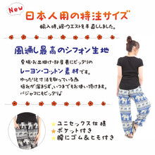 画像をギャラリービューアに読み込む, アジアンパンツ サルエルパンツ アラジンパンツ エスニック メンズ レディース ウイング柄 タイパンツ ユニセックス M