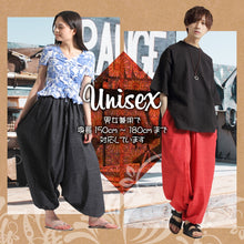 画像をギャラリービューアに読み込む, サルエルパンツ アラジンパンツ タイパンツ メンズ レディース ユニセックス フェザー柄 M