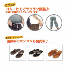 画像をギャラリービューアに読み込む, アジアンパンツ サルエルパンツ アラジンパンツ エスニック メンズ レディース タイパンツ ユニセックス AP-JD1708 M