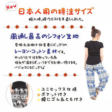 画像をギャラリービューアに読み込む, アジアンパンツ サルエルパンツ アラジンパンツ エスニック メンズ レディース 向日葵 タイパンツ ユニセックス G