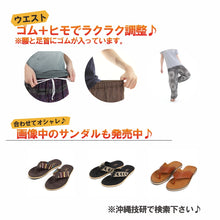 画像をギャラリービューアに読み込む, アジアンパンツ サルエルパンツ アラジンパンツ エスニック メンズ レディース AP1201-F タイパンツ ユニセックス G