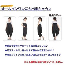 画像をギャラリービューアに読み込む, サルエルパンツ アラジンパンツ もこもこ裏起毛 スウェット メンズ レディース パジャマ もこもこ オールインワン ユニセックス エスニック アジアン オリエンタル ダンス 衣装 イベント M