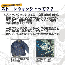 画像をギャラリービューアに読み込む, サルエルパンツ アラジンパンツ ストーンウォッシュ ダメージ メンズ レディース ユニセックス エスニック アジアン オリエンタル ダンス 衣装 イベント M