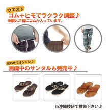 画像をギャラリービューアに読み込む, アジアンパンツ サルエルパンツ アラジンパンツ エスニック メンズ レディース ゾウE タイパンツ ユニセックス G