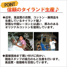 画像をギャラリービューアに読み込む, エスニック シャツ ストライプ 長袖 ロング丈 秋冬用 メンズ レディース ユニセックス キーネック アジアン G