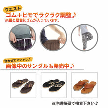 画像をギャラリービューアに読み込む, アジアンパンツ サルエルパンツ アラジンパンツ エスニック メンズ レディース タイパンツ ユニセックス AP-P1265-4M