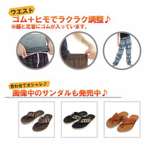 画像をギャラリービューアに読み込む, アジアンパンツ サルエルパンツ アラジンパンツ エスニック メンズ レディース タイパンツ ユニセックス AP-SR1565 G