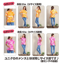 画像をギャラリービューアに読み込む, アロハシャツ メンズ レディース キッズ ハイビスカス ハワイ 沖縄 イベント 祭り ユニフォーム G A