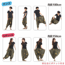 画像をギャラリービューアに読み込む, サルエルパンツ エスニック柄 アラジンパンツ ストライプ タイパンツ メンズ レディース ユニセックス ストライプカラー エスニック アラジン G