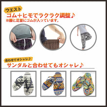 画像をギャラリービューアに読み込む, アジアンパンツ サルエルパンツ アラジンパンツ エスニック メンズ レディース 孔雀柄 タイパンツ ユニセックス G