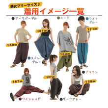 画像をギャラリービューアに読み込む, サルエルパンツ アラジンパンツ ストライプ タイパンツ メンズ レディース ユニセックス ストライプカラー エスニック アラジン G