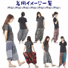 画像をギャラリービューアに読み込む, サルエルパンツ メンズ レディース アラジンパンツ レーヨン ピーコック タイパンツ ユニセックス オールインワン M