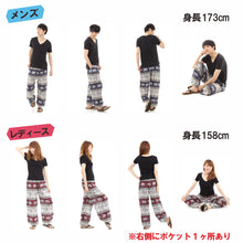 画像をギャラリービューアに読み込む, アジアンパンツ サルエルパンツ アラジンパンツ エスニック メンズ レディース ゾウB タイパンツ ユニセックス G
