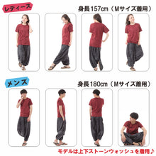 画像をギャラリービューアに読み込む, ストーンウォッシュ Tシャツ エスニック アジアン メンズ レディース ユニセックス 沖縄技研 M