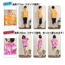 画像をギャラリービューアに読み込む, アロハシャツ メンズ レディース キッズ ハイビスカス ハワイ 沖縄 イベント 祭り ユニフォーム G A