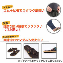 画像をギャラリービューアに読み込む, サルエルパンツ アラジンパンツ 渦巻き メンズ レディース タイパンツ ユニセックス エスニック アラジン OKI M