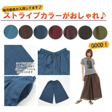 画像をギャラリービューアに読み込む, タイパンツ ゴム仕様 ストライプ ワイドパンツ ユニセックス メンズ レディース エスニック アジアン M