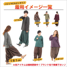 画像をギャラリービューアに読み込む, エスニック シャツ ストライプ 長袖 ロング丈 秋冬用 メンズ レディース ユニセックス キーネック アジアン G