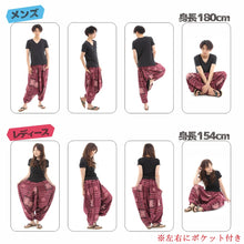 画像をギャラリービューアに読み込む, サルエルパンツ エスニック柄 アラジンパンツ ストライプ タイパンツ メンズ レディース ユニセックス ストライプカラー エスニック アラジン M