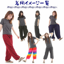 画像をギャラリービューアに読み込む, アジアンパンツ タイパンツ サルエルパンツ メンズ レディース ユニセックス 幅広ゴム エスニック SS-P1558 M