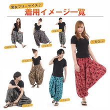 画像をギャラリービューアに読み込む, サルエルパンツ アラジンパンツ ストライプ タイパンツ メンズ レディース ユニセックス ストライプカラー エスニック アラジン 2色使い G