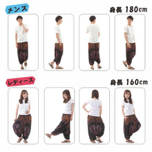 画像をギャラリービューアに読み込む, タイダイ サルエルパンツ アラジンパンツ メンズ レディース タイパンツ アジアンパンツ TD-B G