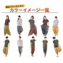 画像をギャラリービューアに読み込む, サルエルパンツ アラジンパンツ ストーンウォッシュ ダメージ メンズ レディース ユニセックス エスニック アジアン オリエンタル ダンス 衣装 イベント M