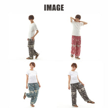 画像をギャラリービューアに読み込む, アジアンパンツ サルエルパンツ アラジンパンツ エスニック メンズ レディース タイパンツ ユニセックス AP-JD1708 G