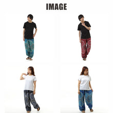 画像をギャラリービューアに読み込む, アジアンパンツ サルエルパンツ アラジンパンツ エスニック メンズ レディース タイパンツ ユニセックス AP-P1867 G