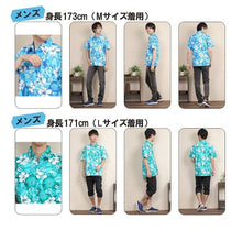 画像をギャラリービューアに読み込む, アロハシャツ メンズ レディース キッズ ハイビスカス ハワイ 沖縄 イベント 祭り ユニフォーム G A