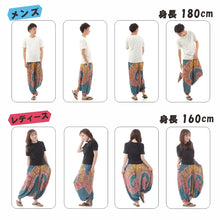 画像をギャラリービューアに読み込む, タイダイ サルエルパンツ アラジンパンツ メンズ レディース タイパンツ アジアンパンツ TD-A G
