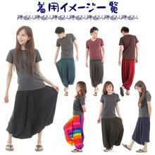画像をギャラリービューアに読み込む, サルエルパンツ メンズ レディース アラジンパンツ レーヨン ピーコック タイパンツ ユニセックス オールインワン M