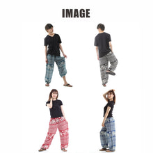 画像をギャラリービューアに読み込む, アジアンパンツ サルエルパンツ アラジンパンツ エスニック メンズ レディース タイパンツ ユニセックス AP-SR1524 G