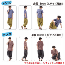 画像をギャラリービューアに読み込む, ストーンウォッシュ Tシャツ エスニック アジアン メンズ レディース ユニセックス 沖縄技研 G