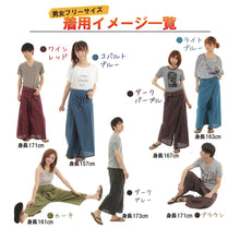 画像をギャラリービューアに読み込む, タイパンツ エスニックパンツ コットン ヒモ仕様 ストライプ 袴パンツ ユニセックス メンズ レディース フィッシャーマンパンツ G