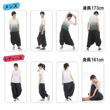 画像をギャラリービューアに読み込む, サルエルパンツ アラジンパンツ もこもこ裏起毛 スウェット メンズ レディース パジャマ もこもこ オールインワン ユニセックス エスニック アジアン オリエンタル ダンス 衣装 イベント M