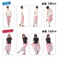 画像をギャラリービューアに読み込む, タイダイ サルエルパンツ アラジンパンツ メンズ レディース タイパンツ アジアンパンツ TD-ST M