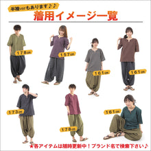 画像をギャラリービューアに読み込む, エスニック シャツ ストライプ 長袖 ロング丈 秋冬用 メンズ レディース ユニセックス キーネック アジアン G