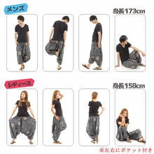 画像をギャラリービューアに読み込む, サルエルパンツ エスニック柄 アラジンパンツ ストライプ タイパンツ メンズ レディース ユニセックス ストライプカラー エスニック アラジン G