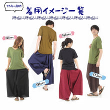 画像をギャラリービューアに読み込む, ガウチョパンツ 袴パンツ ストライプ ワイドパンツ メンズ レディース エスニック サルエルパンツ アラジンパンツ スカンツ タイパンツ ユニセックス 和風×カジュアルの新定番♪ 大人気シリーズ M