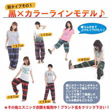 画像をギャラリービューアに読み込む, アジアンパンツ サルエルパンツ アラジンパンツ エスニック メンズ レディース タイパンツ ユニセックス AP-P1581M