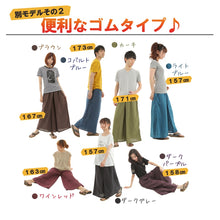 画像をギャラリービューアに読み込む, サルエルパンツ アラジンパンツ ストライプ タイパンツ メンズ レディース ユニセックス ストライプカラー エスニック アラジン G