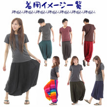 画像をギャラリービューアに読み込む, サルエルパンツ メンズ レディース アラジンパンツ レーヨン ゾウB タイパンツ ユニセックス オールインワン M