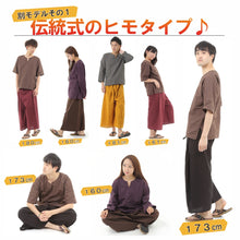 画像をギャラリービューアに読み込む, サルエルパンツ アラジンパンツ ストライプ タイパンツ メンズ レディース ユニセックス ストライプカラー エスニック アラジン 2色使い M