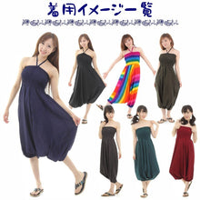 画像をギャラリービューアに読み込む, サルエルパンツ メンズ レディース アラジンパンツ レーヨン 向日葵柄 タイパンツ ユニセックス オールインワン G