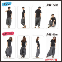 画像をギャラリービューアに読み込む, サルエルパンツ アラジンパンツ タイパンツ メンズ レディース ユニセックス とろとろ M