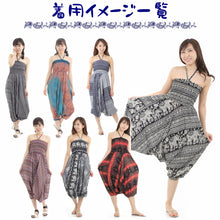 画像をギャラリービューアに読み込む, サルエルパンツ メンズ レディース アラジンパンツ レーヨン ゾウC タイパンツ ユニセックス オールインワン M