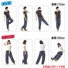 画像をギャラリービューアに読み込む, アジアンパンツ サルエルパンツ アラジンパンツ エスニック メンズ レディース ストライプ柄 タイパンツ ユニセックス G